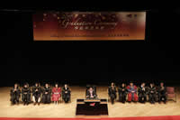 2017 Graduation Ceremony (28 Nov 2017)