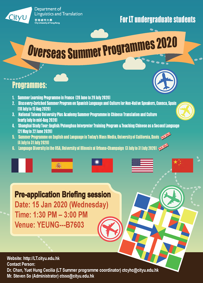 2020 Overseas Summer Learning Programmes