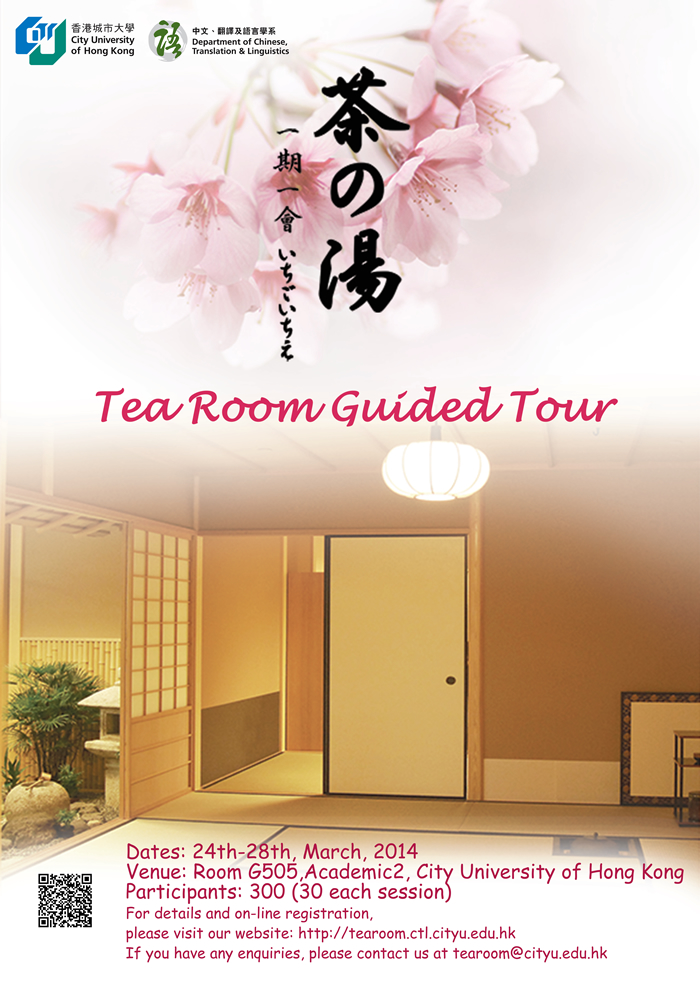 CTL Tea room guided tour