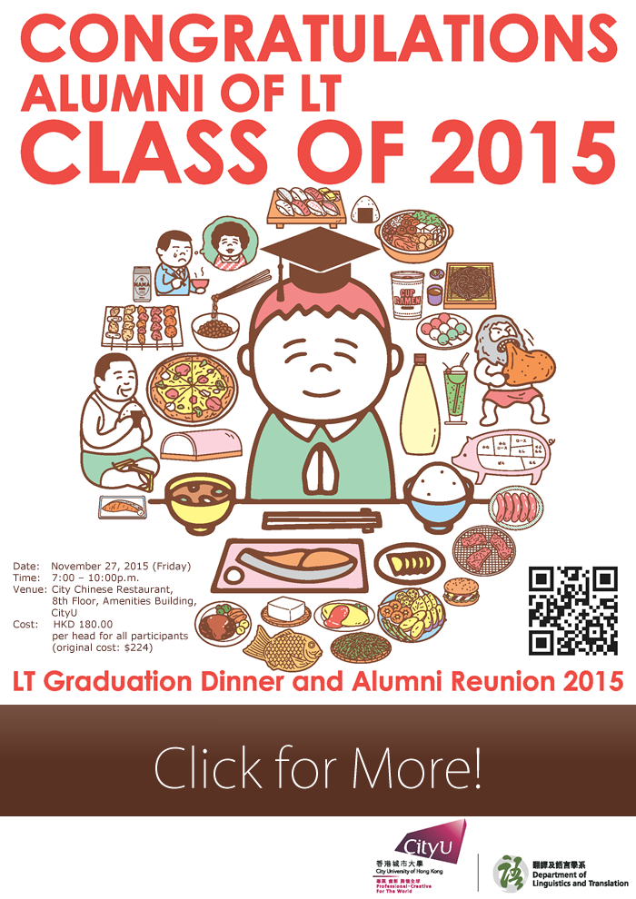 Grad Dinner 2015
