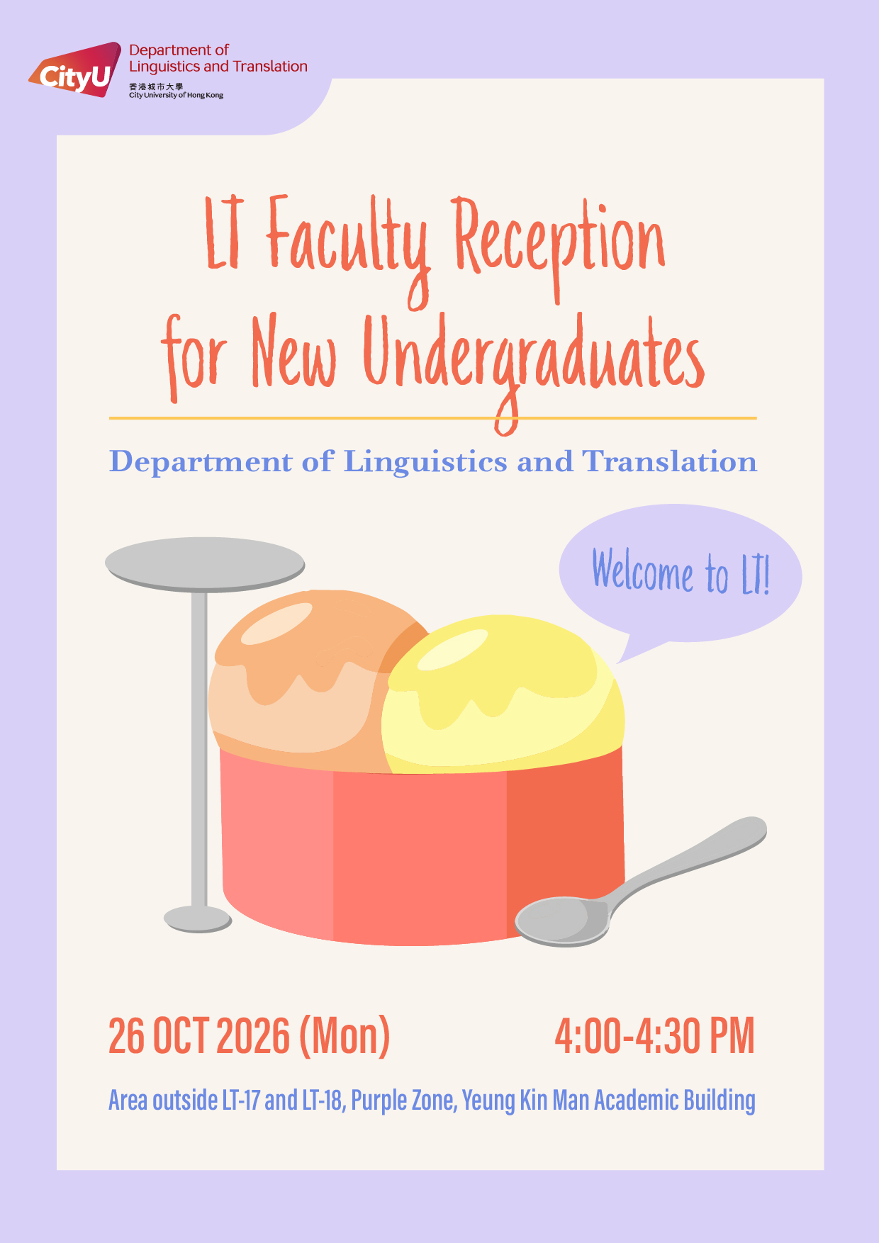 Faculty Reception 2026_A4