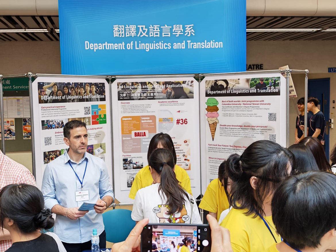 infoday_8