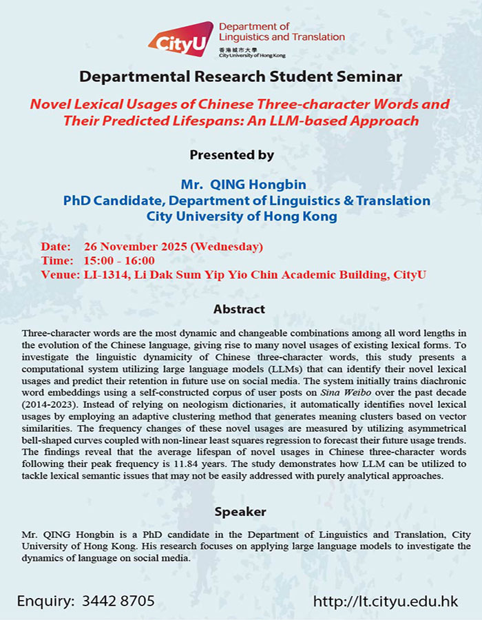Department Research Student Seminar: Novel Lexical Usages of Chinese Three-character Words and Their Predicted Lifespans: An LLM-based Approach 