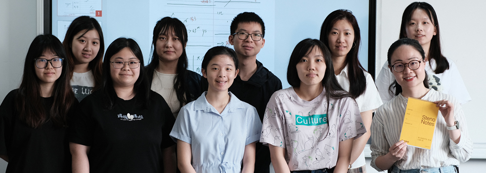 SISU Shanghai 2023.jpg