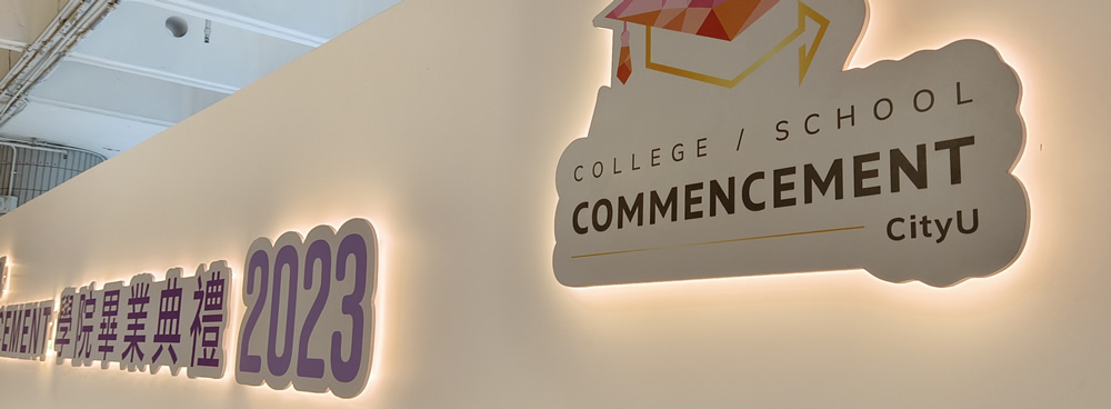2023 College/School Commencement