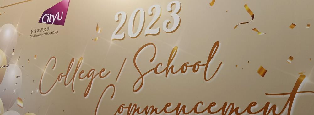 2023 College/School Commencement