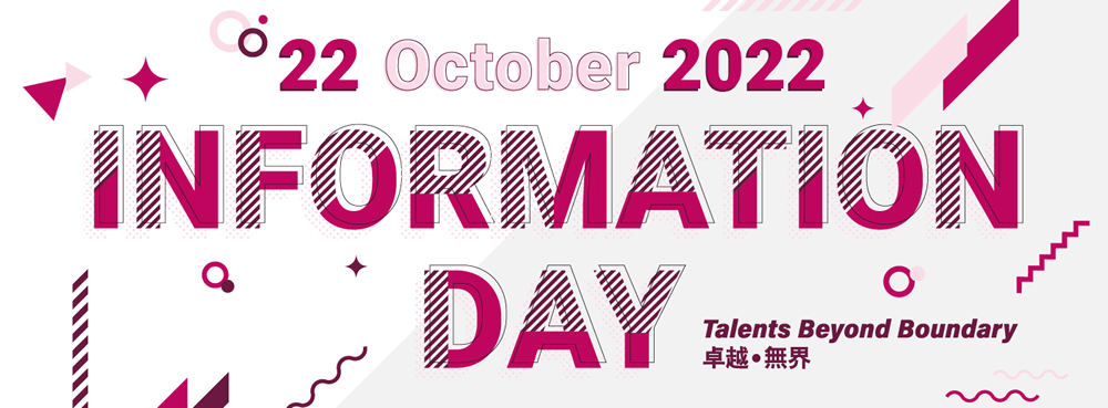 CityU Virtual Info Day 2021