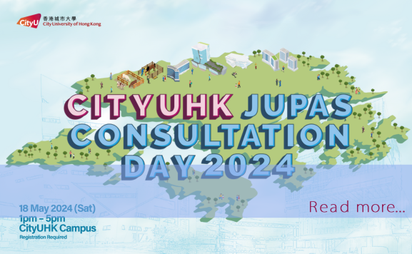 CityU JUPAS Consultation Day 2024
