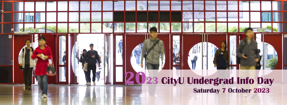 CityU Undergrad Info Day 2023