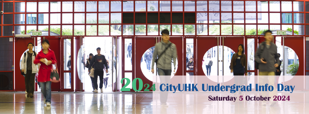 CityU Undergrad Info Day 2024