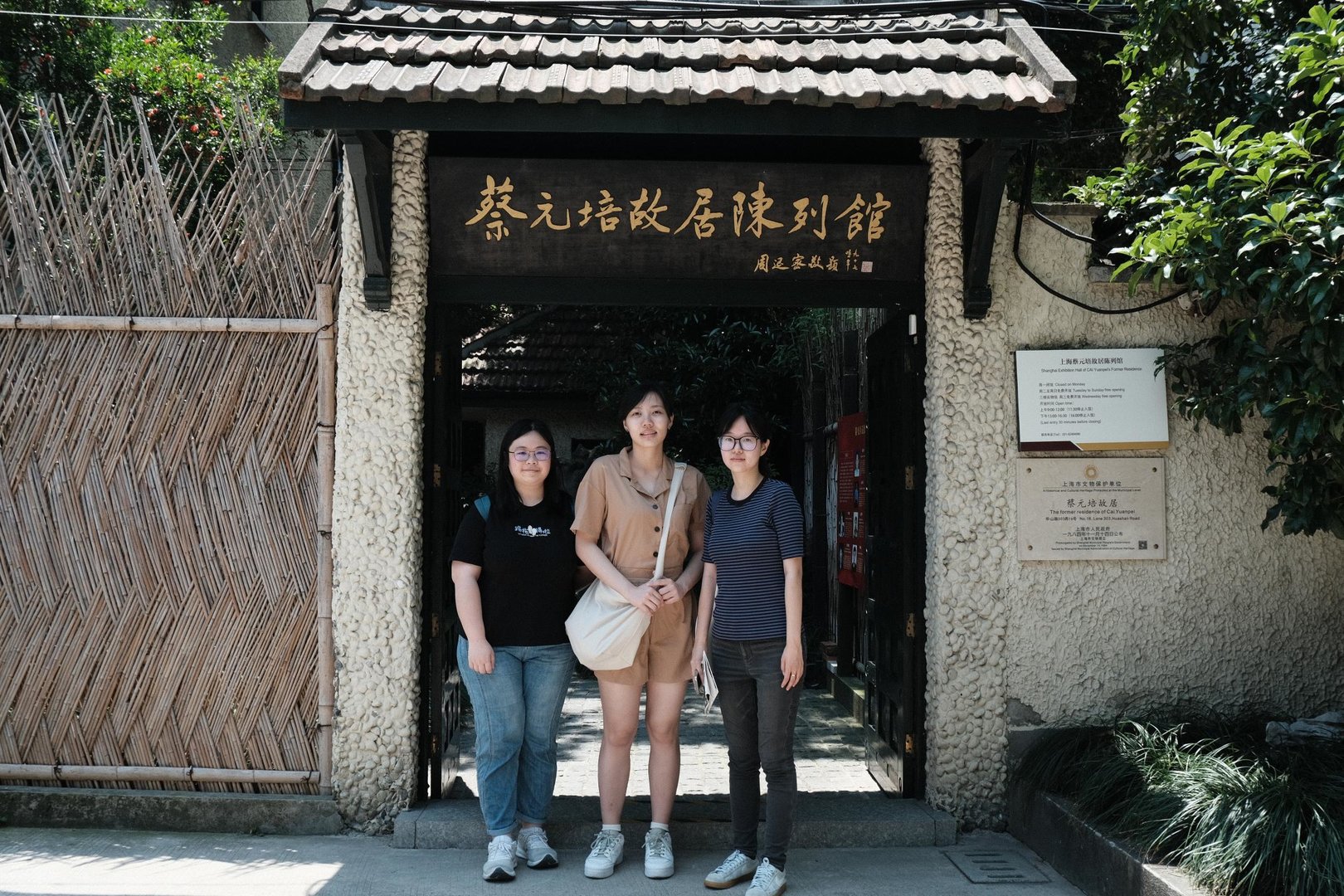 Summer SISU 0010.jpg