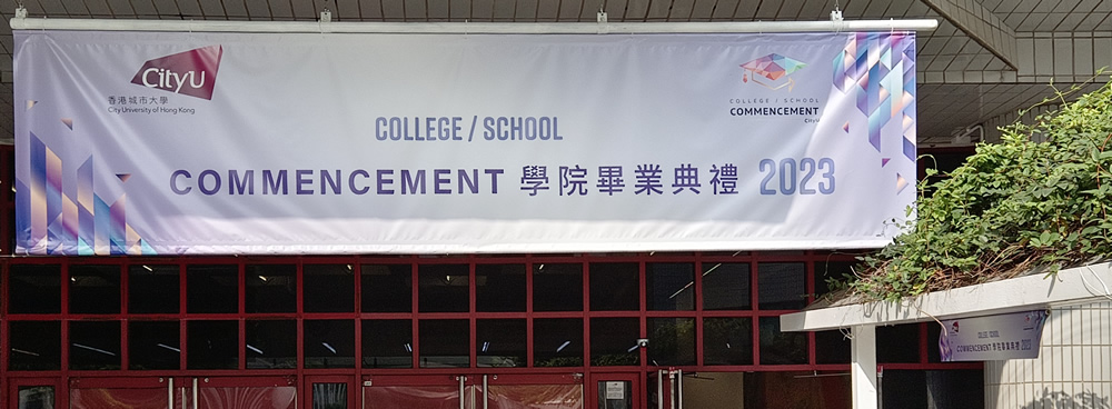2023 College/School Commencement