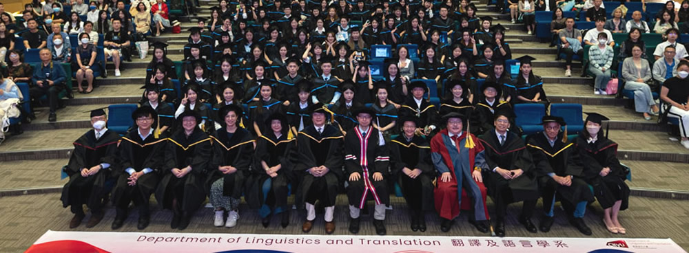 2023 College/School Commencement