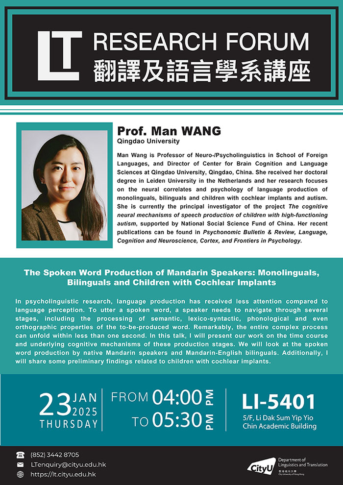 LTRF_2025-01-23_Ling_Prof-Man-WANG_Web700.jpg