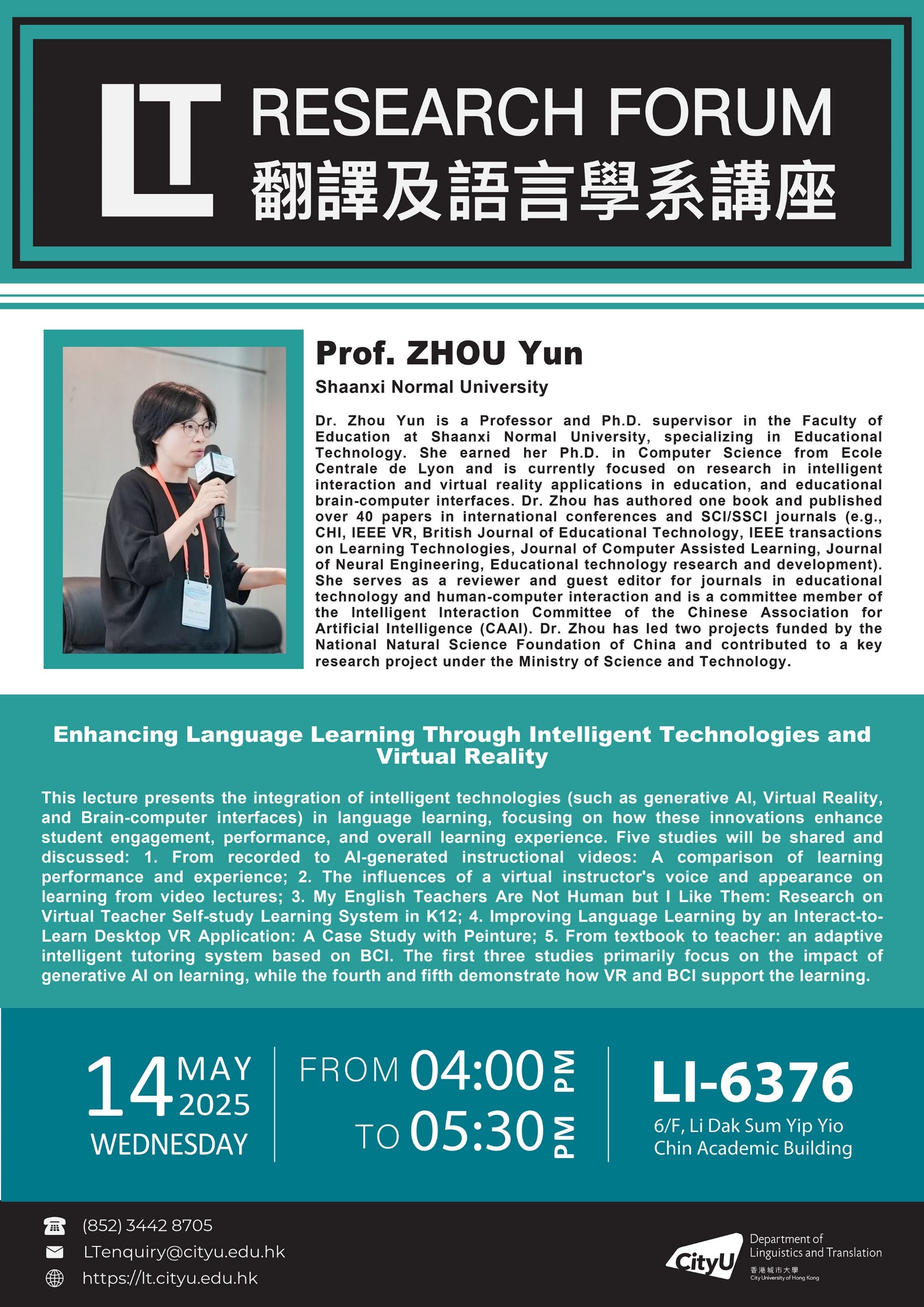 LTRF 2025-05-14 Prof ZHOU Yun