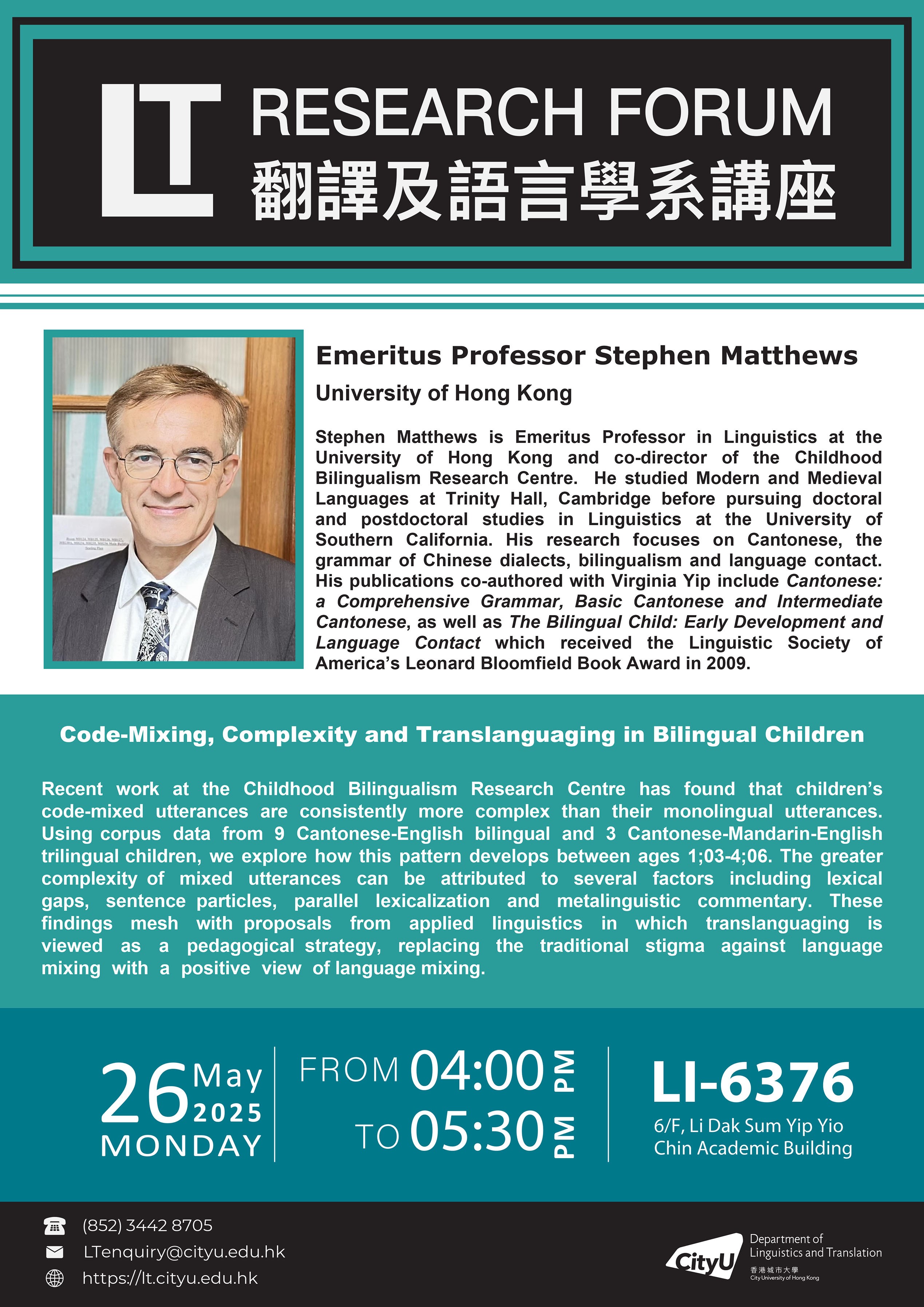 ltrf_2025-05-26_ling_emeritus_prof_stephen_matthews.jpg LTRF_2025-05-26_Ling_Emeritus Prof Stephen Matthews