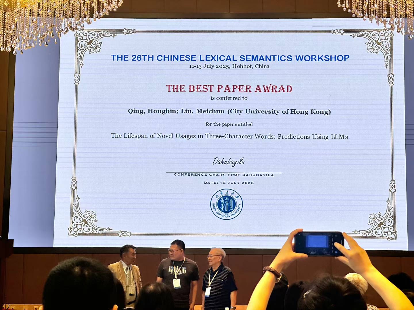 clsw 2025