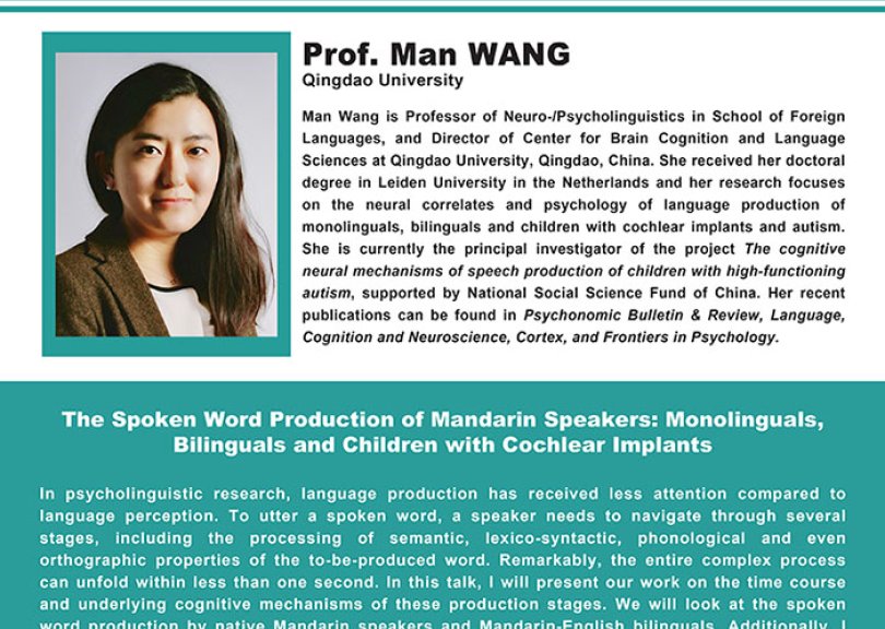 LTRF_2025-01-23_Ling_Prof-Man-WANG_Web700.jpg