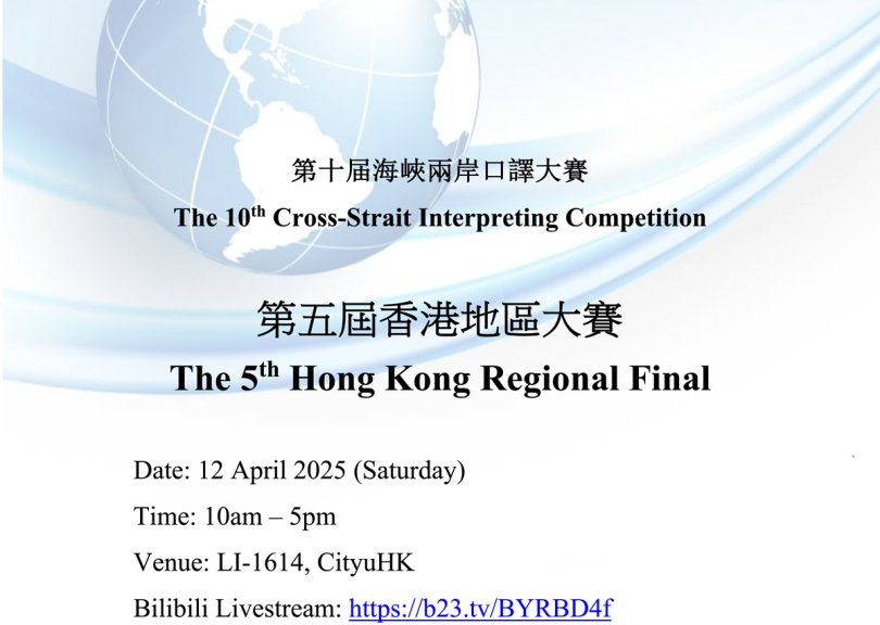 Event-Poster_ENG_Regional Contest_v7_with_LSQR.jpg