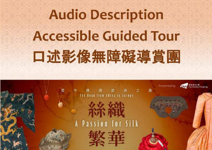 Audio Description service